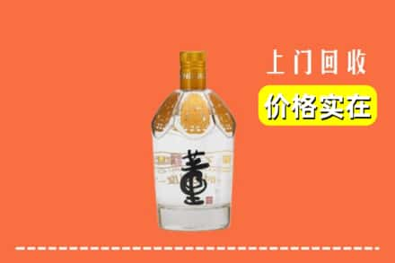 博白县回收董酒