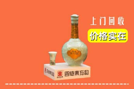 博白县回收四特酒