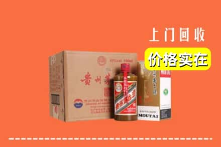 博白县求购高价回收精品茅台酒