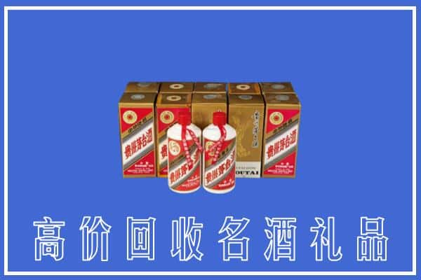 高价收购:博白县上门回收茅台酒多少钱